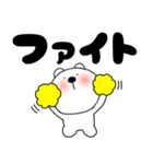 【毎日使える】くまぽん124（個別スタンプ：29）