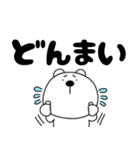 【毎日使える】くまぽん124（個別スタンプ：30）