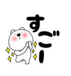 【毎日使える】くまぽん124（個別スタンプ：31）