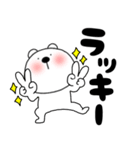 【毎日使える】くまぽん124（個別スタンプ：33）