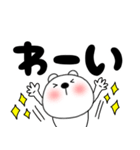 【毎日使える】くまぽん124（個別スタンプ：34）