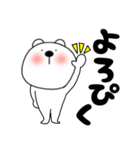 【毎日使える】くまぽん124（個別スタンプ：35）
