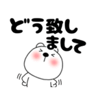 【毎日使える】くまぽん124（個別スタンプ：36）