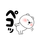 【毎日使える】くまぽん124（個別スタンプ：37）