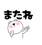 【毎日使える】くまぽん124（個別スタンプ：38）