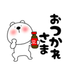 【毎日使える】くまぽん124（個別スタンプ：39）
