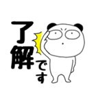 【毎日使える】ぶさいくパンダ66（個別スタンプ：2）