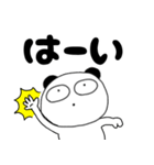 【毎日使える】ぶさいくパンダ66（個別スタンプ：3）