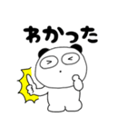【毎日使える】ぶさいくパンダ66（個別スタンプ：4）