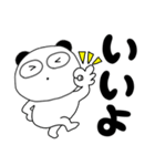 【毎日使える】ぶさいくパンダ66（個別スタンプ：5）