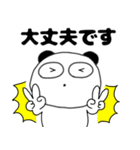 【毎日使える】ぶさいくパンダ66（個別スタンプ：6）