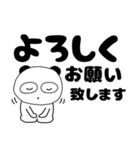 【毎日使える】ぶさいくパンダ66（個別スタンプ：8）
