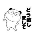 【毎日使える】ぶさいくパンダ66（個別スタンプ：9）