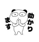 【毎日使える】ぶさいくパンダ66（個別スタンプ：16）