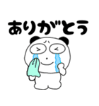 【毎日使える】ぶさいくパンダ66（個別スタンプ：18）