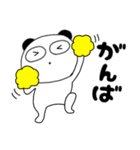 【毎日使える】ぶさいくパンダ66（個別スタンプ：20）