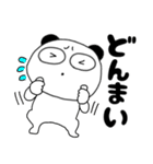 【毎日使える】ぶさいくパンダ66（個別スタンプ：23）