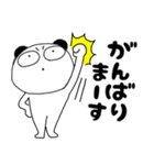 【毎日使える】ぶさいくパンダ66（個別スタンプ：24）