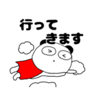 【毎日使える】ぶさいくパンダ66（個別スタンプ：26）