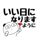 【毎日使える】ぶさいくパンダ66（個別スタンプ：28）