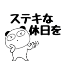 【毎日使える】ぶさいくパンダ66（個別スタンプ：29）