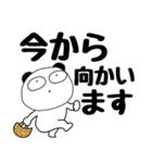 【毎日使える】ぶさいくパンダ66（個別スタンプ：30）