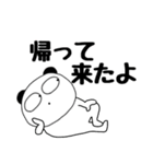 【毎日使える】ぶさいくパンダ66（個別スタンプ：31）