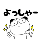 【毎日使える】ぶさいくパンダ66（個別スタンプ：33）