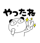 【毎日使える】ぶさいくパンダ66（個別スタンプ：34）