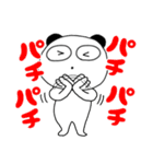 【毎日使える】ぶさいくパンダ66（個別スタンプ：36）