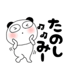 【毎日使える】ぶさいくパンダ66（個別スタンプ：37）