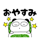 【毎日使える】ぶさいくパンダ66（個別スタンプ：39）