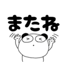 【毎日使える】ぶさいくパンダ66（個別スタンプ：40）