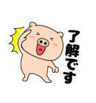 【毎日使える】ぶたまる115（個別スタンプ：3）