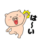 【毎日使える】ぶたまる115（個別スタンプ：4）