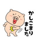 【毎日使える】ぶたまる115（個別スタンプ：5）