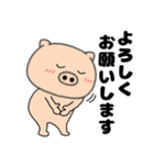 【毎日使える】ぶたまる115（個別スタンプ：6）