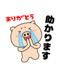 【毎日使える】ぶたまる115（個別スタンプ：8）