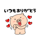 【毎日使える】ぶたまる115（個別スタンプ：10）