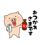 【毎日使える】ぶたまる115（個別スタンプ：11）