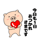 【毎日使える】ぶたまる115（個別スタンプ：12）