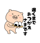 【毎日使える】ぶたまる115（個別スタンプ：13）