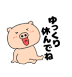 【毎日使える】ぶたまる115（個別スタンプ：14）