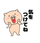 【毎日使える】ぶたまる115（個別スタンプ：16）