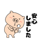 【毎日使える】ぶたまる115（個別スタンプ：18）