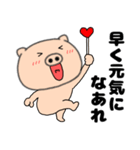 【毎日使える】ぶたまる115（個別スタンプ：19）
