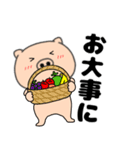 【毎日使える】ぶたまる115（個別スタンプ：20）