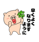 【毎日使える】ぶたまる115（個別スタンプ：21）
