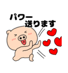 【毎日使える】ぶたまる115（個別スタンプ：22）