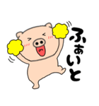 【毎日使える】ぶたまる115（個別スタンプ：24）